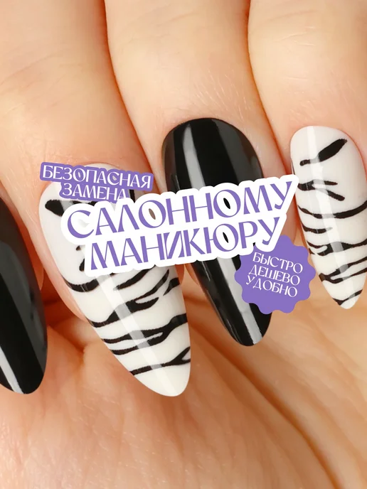 Накладные ногти с клеем и дизайном 24 штуки, бежевый, фото 8