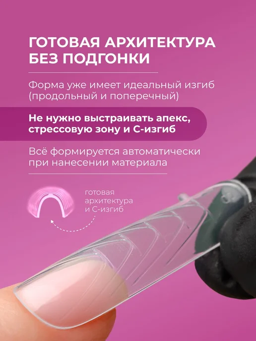 Аксессуары для наращивания ногтей, белый, фото 2