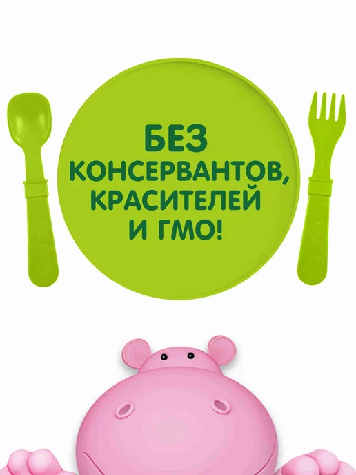 Фрикадельки детские GIPOPO JUNIOR с 12 месяцев, из цыпленка, вариант, фото 6
