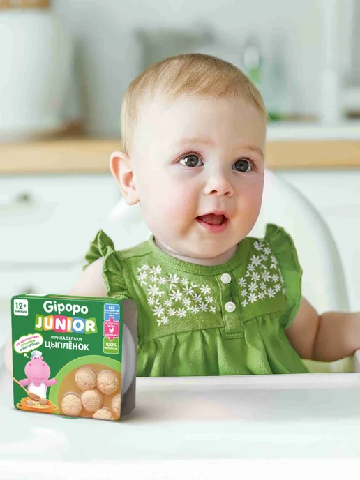 Фрикадельки детские GIPOPO JUNIOR с 12 месяцев, из цыпленка, вариант, фото 8