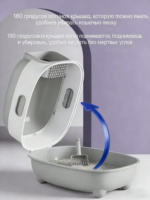 Туалет автоматический для кошек, зеленый, фото 4