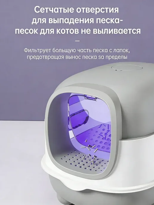 Туалет автоматический для кошек, зеленый, фото 6