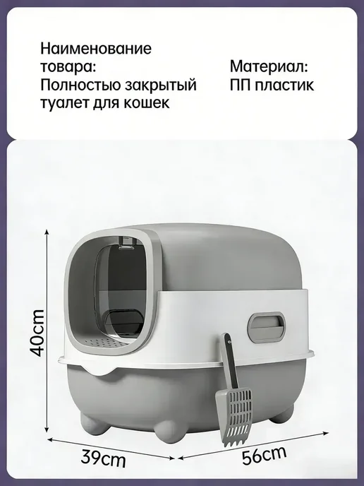 Туалет автоматический для кошек, зеленый, фото 9