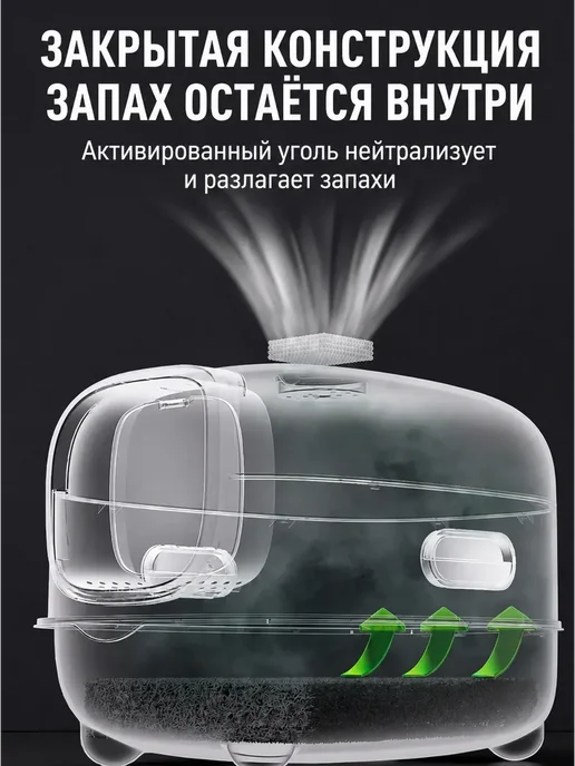 Туалет автоматический для кошек, фиолетовый, фото 2