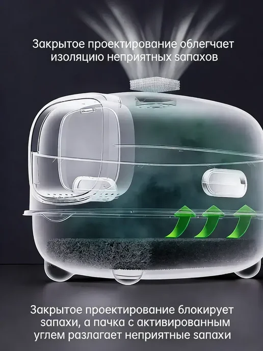 Туалет автоматический для кошек, фиолетовый, фото 5