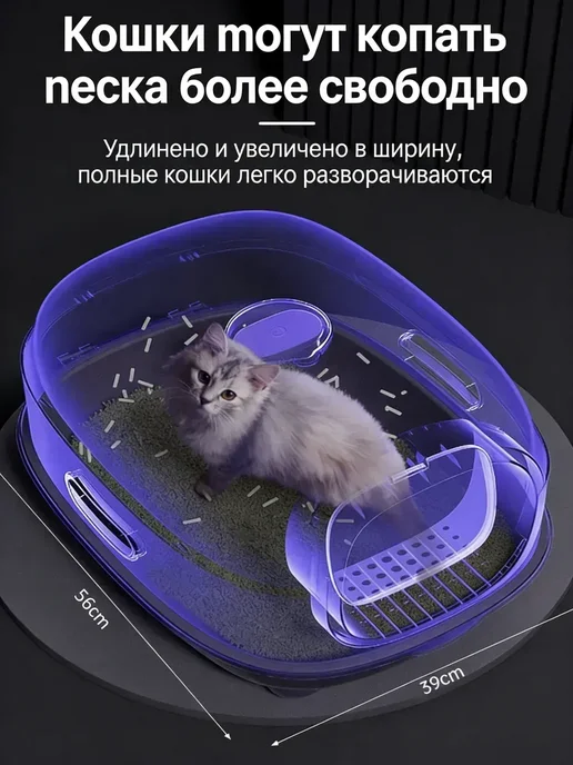 Туалет автоматический для кошек, фиолетовый, фото 7