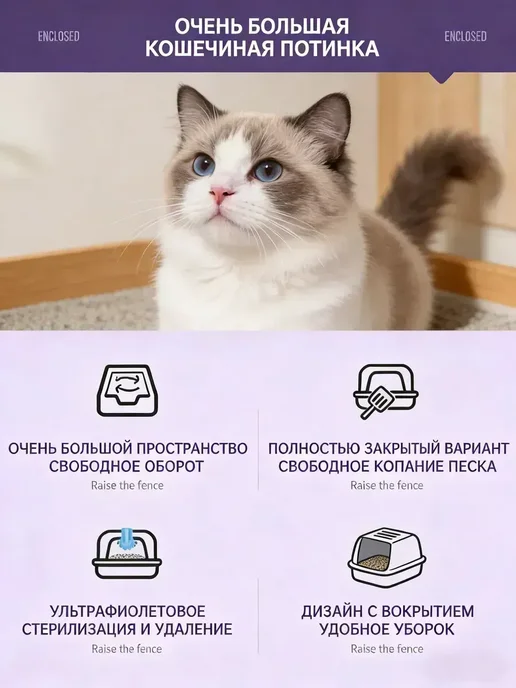 Туалет автоматический для кошек, фиолетовый, фото 9