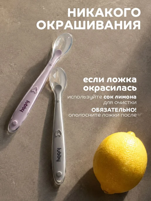 Ложка для прикорма lubby, обучающая ложка для прикорма, 4, вариант, фото 8