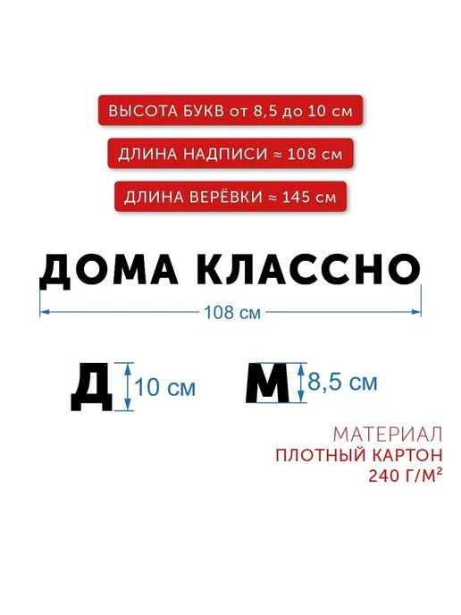 HAVE A METAL Гирлянда растяжка 160 см 1 шт бумага черный, 1 шт, фото 3