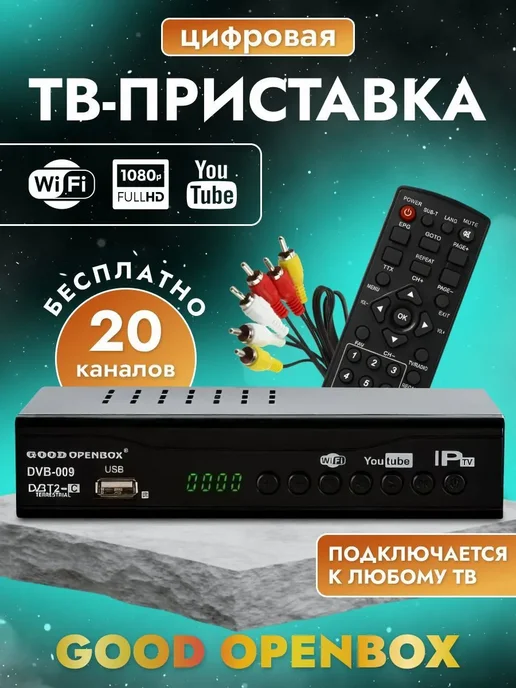UMEDI Медиаплеер Другая, 2 ГБ 16 ГБ, Wi-Fi, черный матовый, 2 ГБ, 16 ГБ