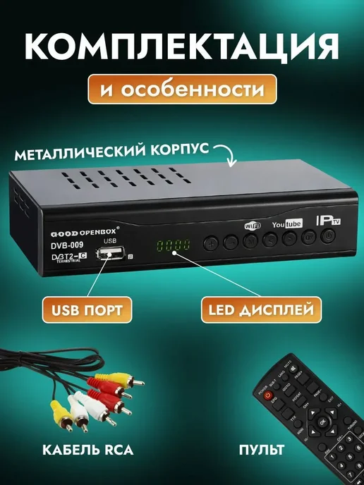 UMEDI Медиаплеер Другая, 2 ГБ 16 ГБ, Wi-Fi, черный матовый, 2 ГБ, 16 ГБ, фото 3