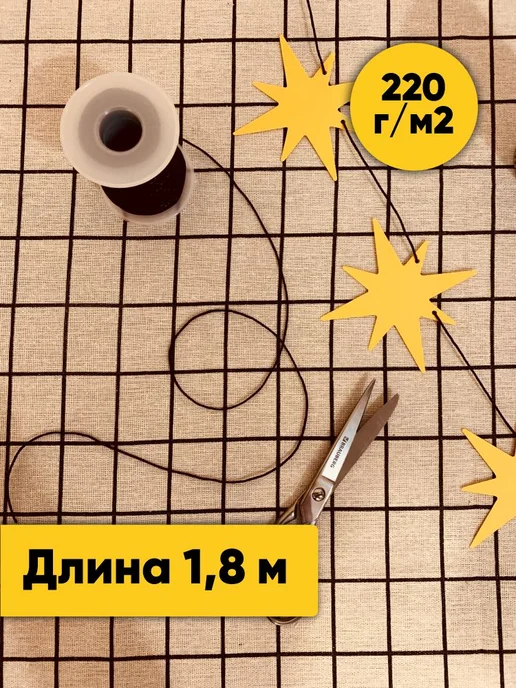 Гирлянда бумажная Звезды, декор для дома, с днем рождения, вариант, фото 3