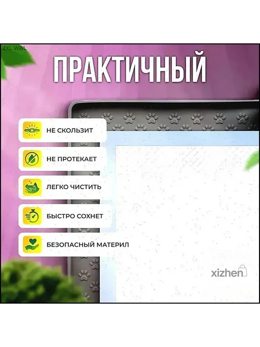 Коврик лоток силиконовый под пеленку для собак 60CM*40CM, вариант, фото 6