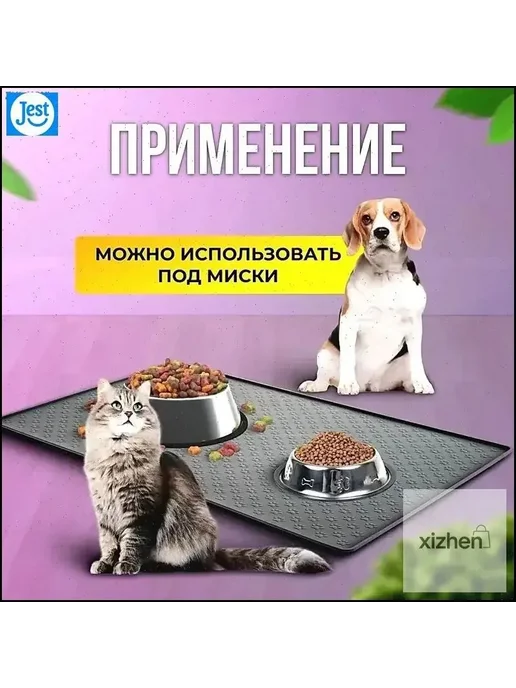 Коврик лоток силиконовый под пеленку для собак 60CM*40CM, вариант, фото 8
