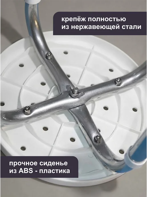 Стул Титан для узкой ванны для пожилых, титан, фото 2