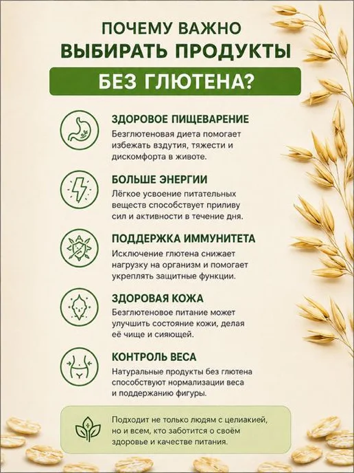 Каша быстрого приготовления с семенами без сахара и без, вариант, фото 3