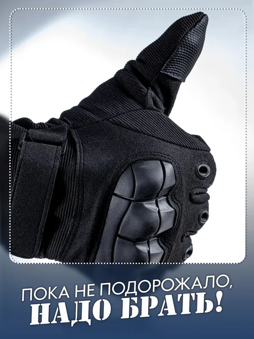 Зимние тактические перчатки на меху, черный, фото 2