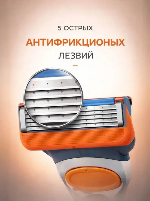 Кассеты для бритья мужские, 5 лезвий, 4 шт, 4 шт, фото 2