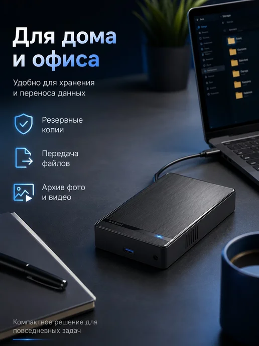 Корпус HDD SSD для ПК, черный, фото 4