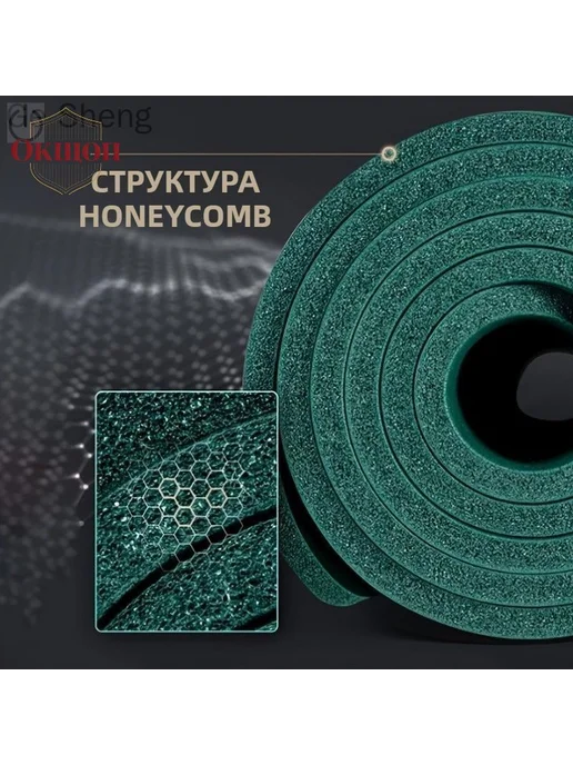 Коврик для йоги и фитнеса 200×90 см, толщина 15 мм, 200x90 см, фото 2