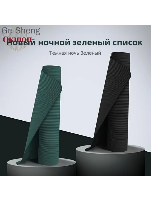 Коврик для йоги и фитнеса 200×90 см, толщина 15 мм, 200x90 см, фото 5