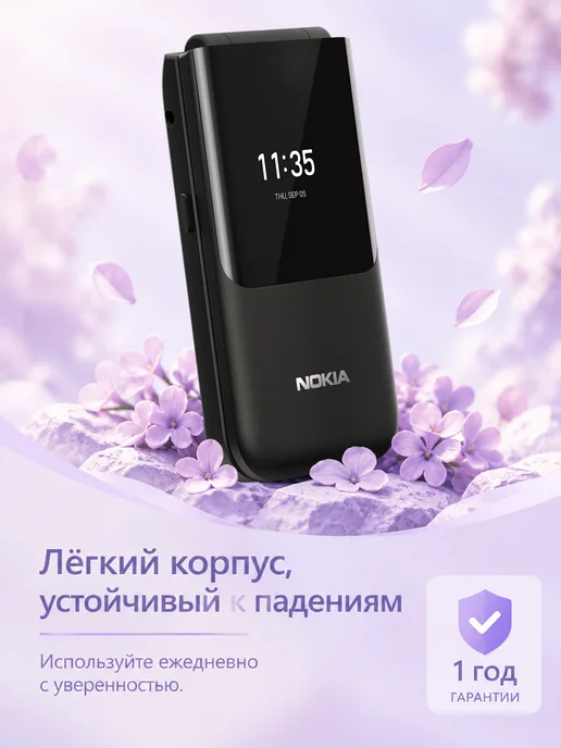 Телефон раскладушка Nokia 2720 Flip для пожилых, черный, фото 4