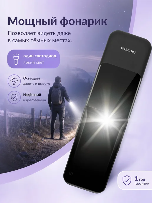 Телефон раскладушка Nokia 2720 Flip для пожилых, черный, фото 5