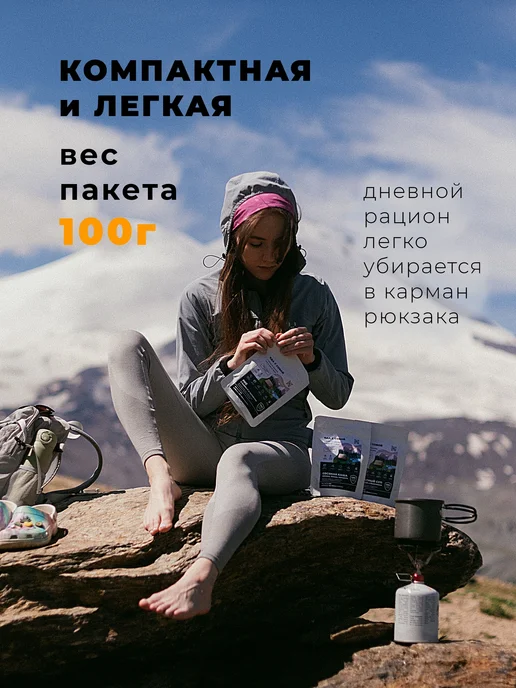 Гречка с грибами и курицей 350г "Еда с собой". Готовая еда и, 350 г, фото 2