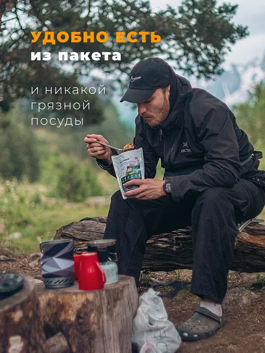 Гречка с грибами и курицей 350г "Еда с собой". Готовая еда и, 350 г, фото 3