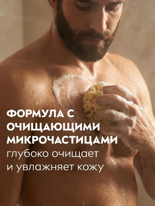 EXXE Гель для душа мужской парфюмированный 3 в 1 Hello 1000, вариант, фото 3