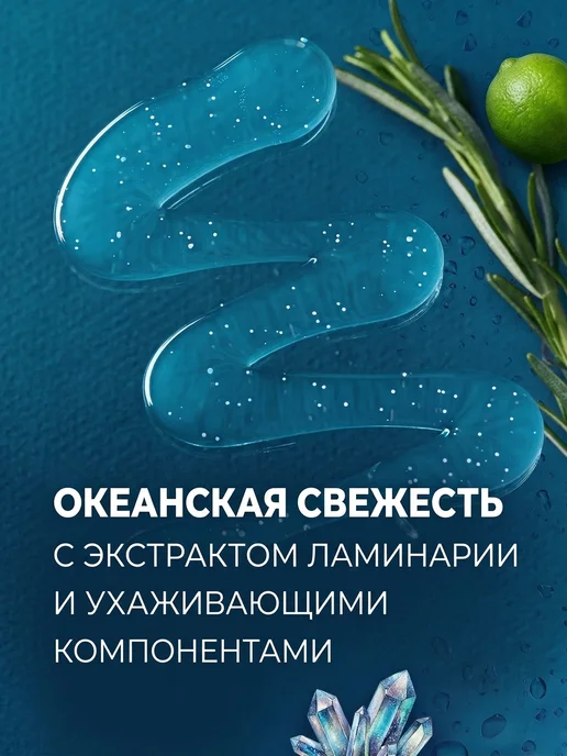 EXXE Гель для душа мужской парфюмированный 3 в 1 Hello 1000, вариант, фото 4
