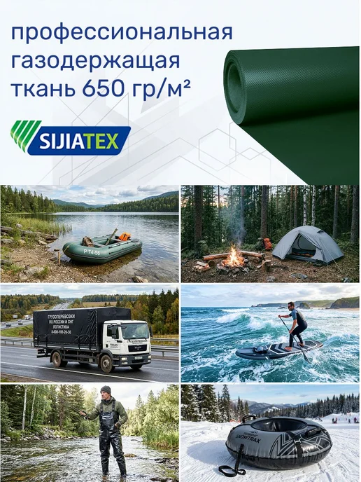 Набор для ремонта лодок ПВХ Зеленый Клейберг Лента 8х1, 8x1, зеленый, фото 3