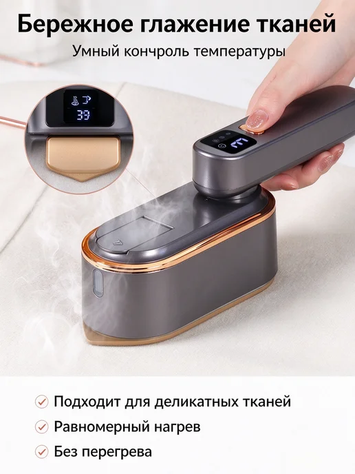 Ручной отпариватель для одежды, серый, фото 2