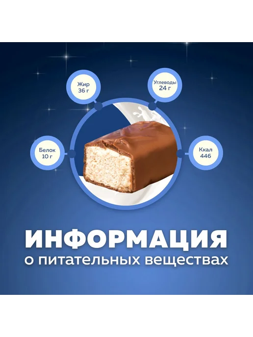 Конфеты шоколадные Milky Way Minis 500г, молоко, нуга. Милки, 500 г, фото 5