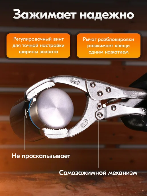Съемник масляного фильтра универсальный ключ 240 мм, вариант, фото 2
