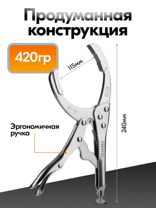 Съемник масляного фильтра универсальный ключ 240 мм, вариант, фото 3
