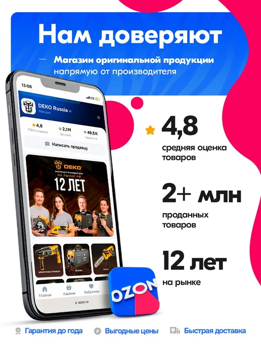 Съемник масляного фильтра универсальный ключ 240 мм, вариант, фото 4