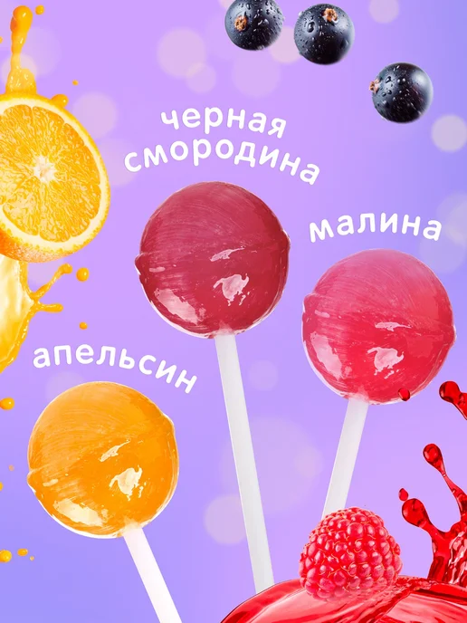 МАША И МЕДВЕДЬ леденцы, 30 шт, 30 шт, фото 3