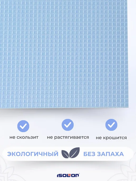 Коврик для йоги и фитнеса Йога Мат 180х60 см. 2 в, 180x60 см, фото 4