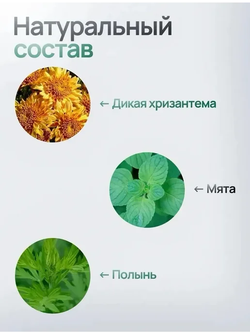 Ватные палочки снимающие зуд после укуса комара, вариант, фото 5