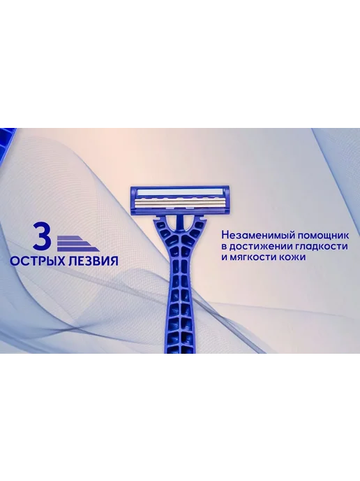 Одноразовый станок Бритва, вариант, фото 6