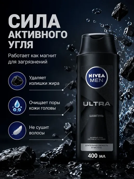 Шампунь для волос, 400 мл, 400 мл, фото 4