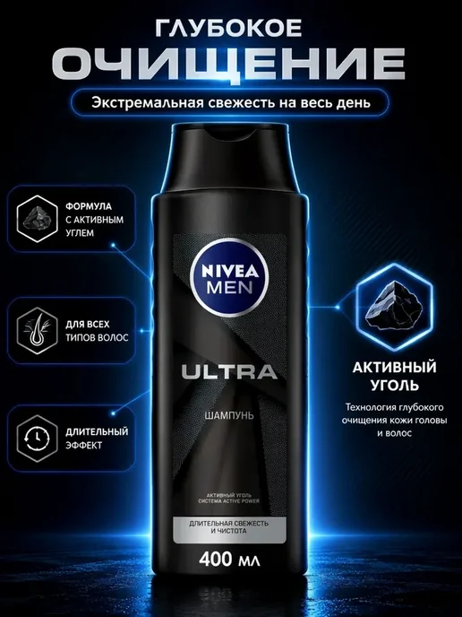 Шампунь для волос, 400 мл, 400 мл, фото 3