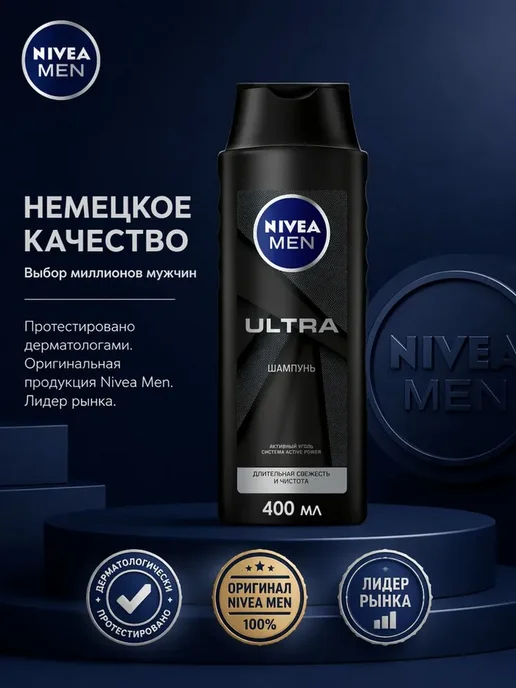 Шампунь для волос, 400 мл, 400 мл, фото 8
