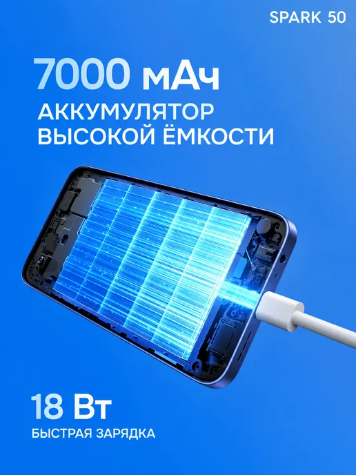 Смартфон Spark 50 8/256 ГБ, оранжевый, фото 2
