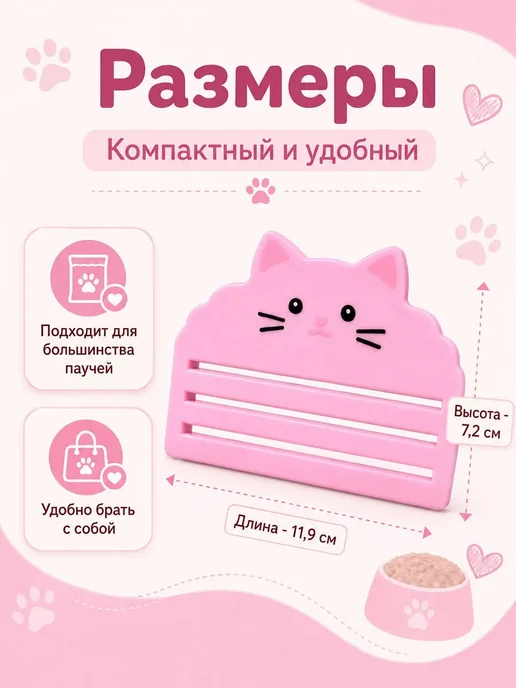 Пресс для влажного корма с 3 уровнями выдавливания, для для, вариант, фото 2