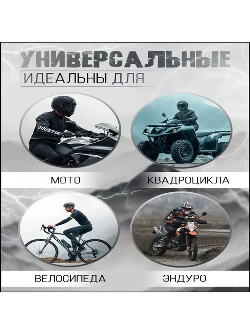 Мотоперчатки мужские черные размер S, черный, фото 2