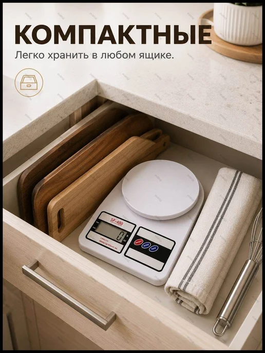 Электронные кухонные весы весы кухонные электронные, белый, белый, фото 5