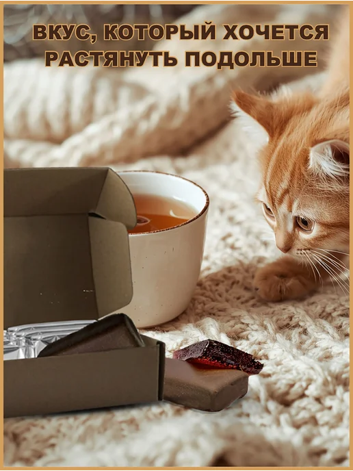Конфеты без сахара для диабетиков, желейные, шоколадные, с, вариант, фото 2