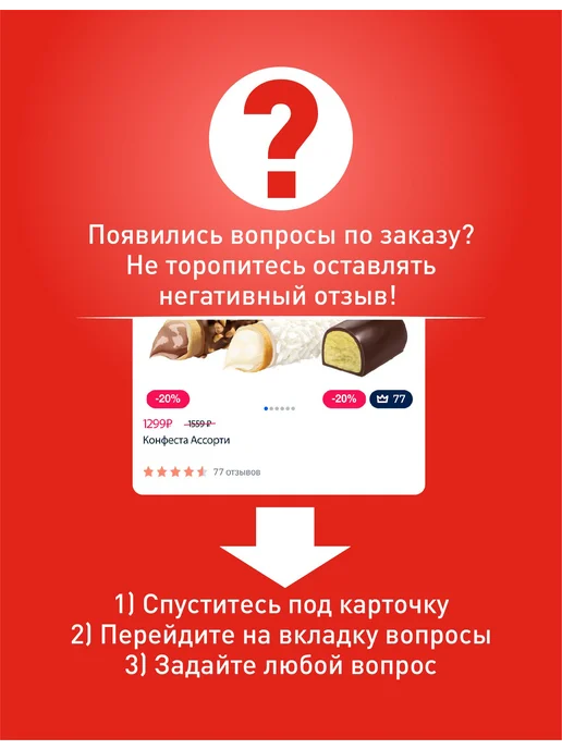 Шоколад молочный с дробленым фундуком набор 4 штуки, вариант, фото 4